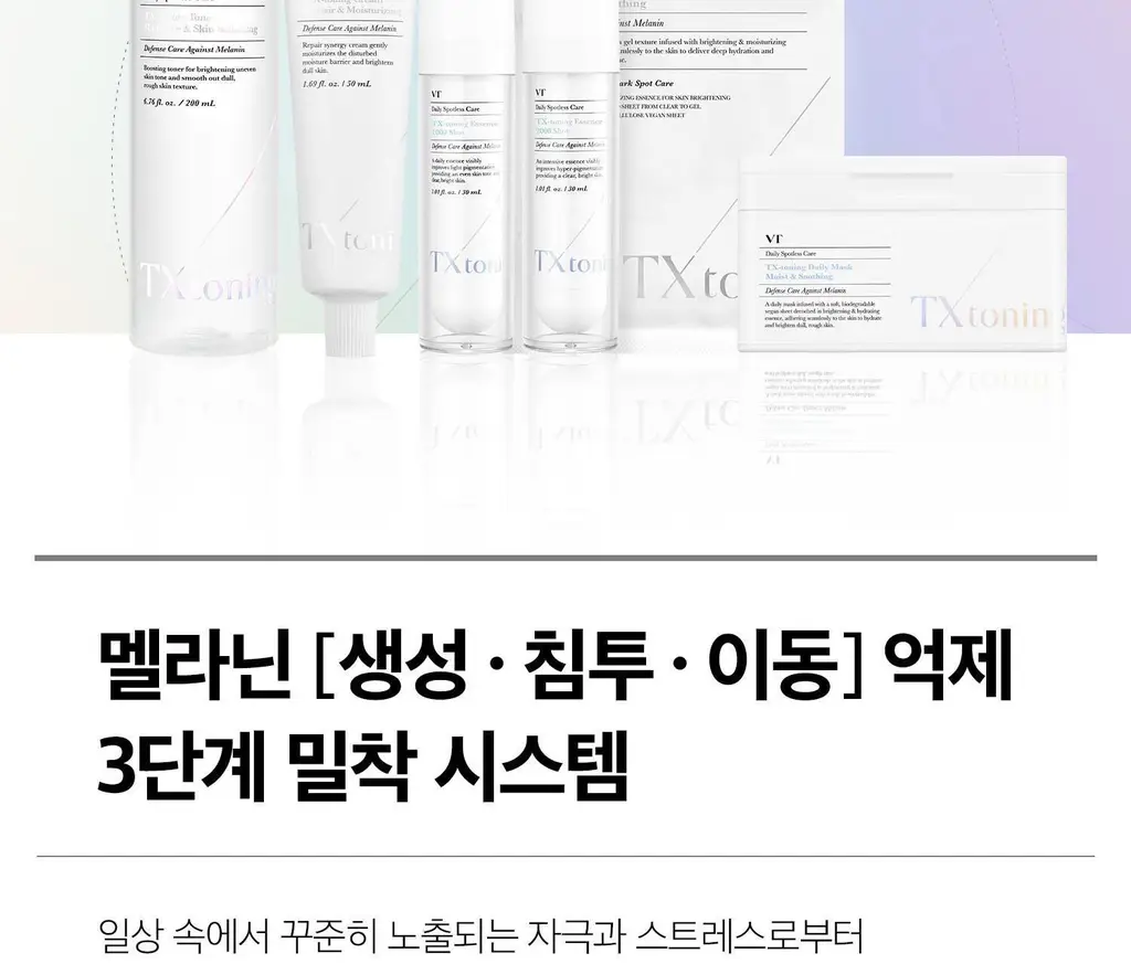 [NEW/기미잡티케어] VT 티엑스토닝 토너 200ml 상세페이지 4